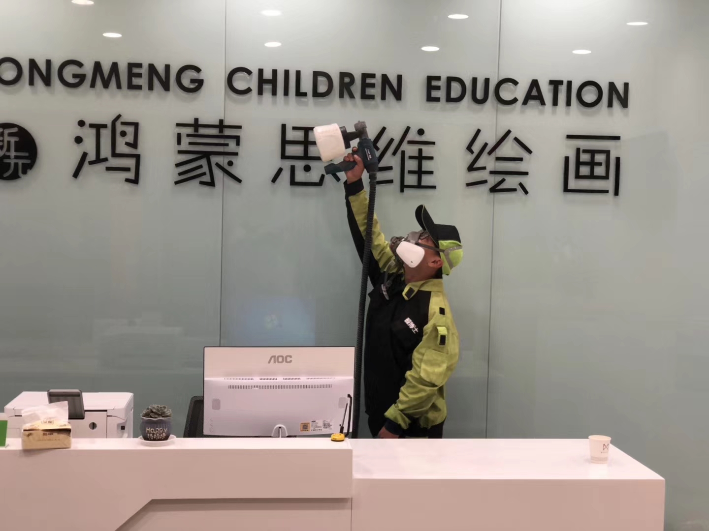 南雄鸿蒙思维绘画除甲醛现场